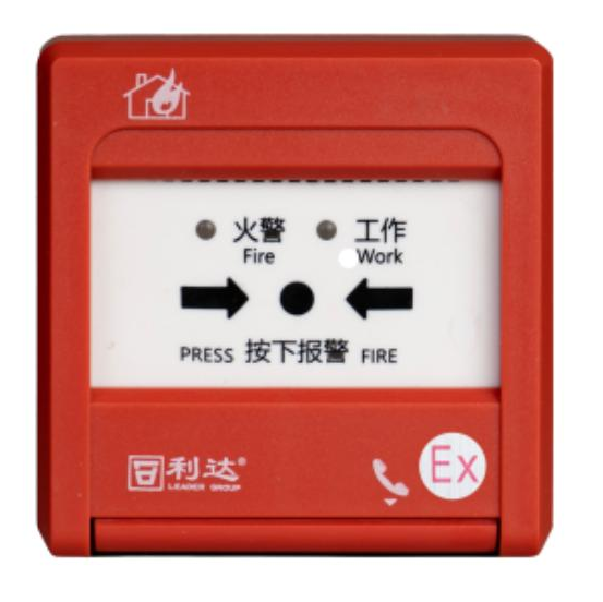 利達J-SAB-M-LD2003Ex手動火災報警按鈕 本安防爆型 編碼型